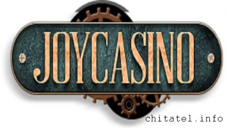 Новый портал JoyCasino дарит деньги