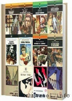 Стрела - Сборник (12 книг)