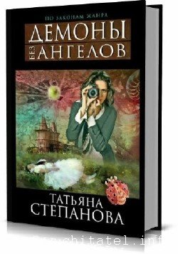 Расследования Екатерины Петровской и Ко - Сборник (39 книг)