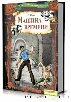 Библиотека приключений (КСД) - Сборник (5 томов)