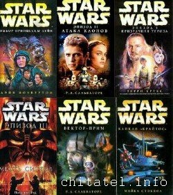 Звездные войны (Star Wars) - Сборник (86 книг)