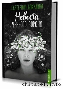 Хиты Рунета - Сборник (8 книг)