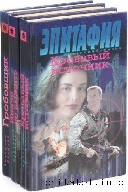Анатолий Ковалев - Сборник (11 книг)
