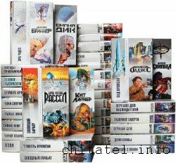 Классика мировой фантастики - Сборник (60 книг)